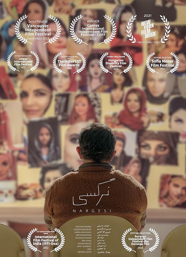 دانلود فیلم نرگسی – Nargesi